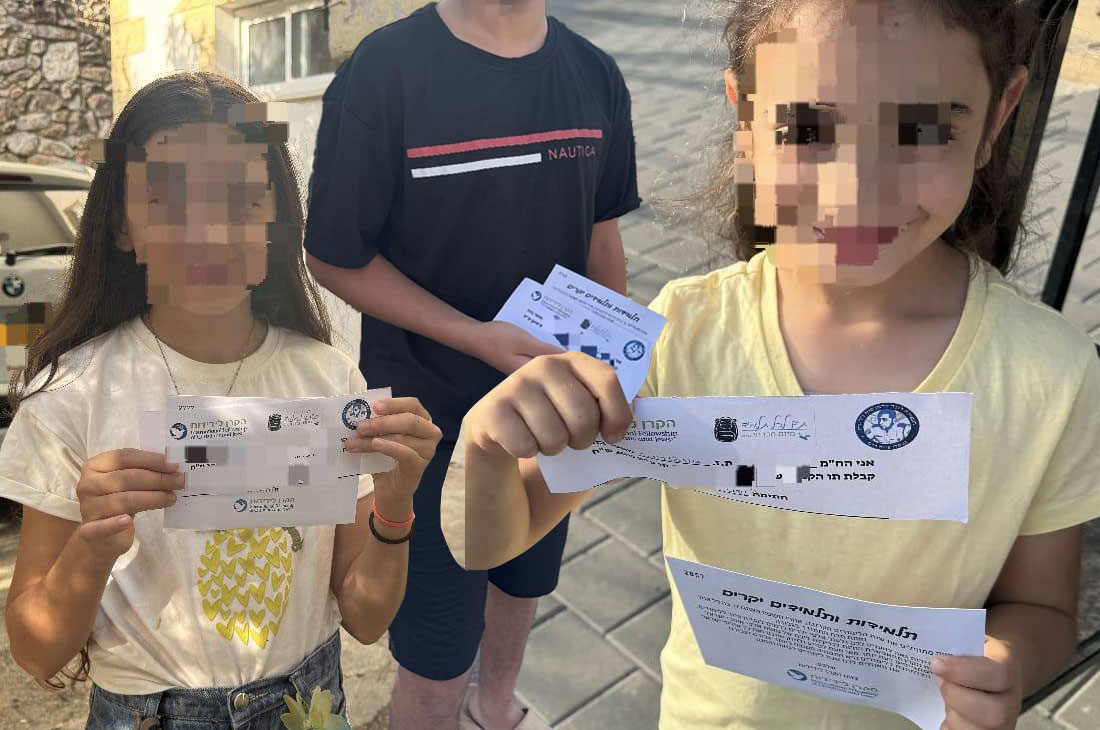 חלוקת שוברי חזרה לבתי הספר